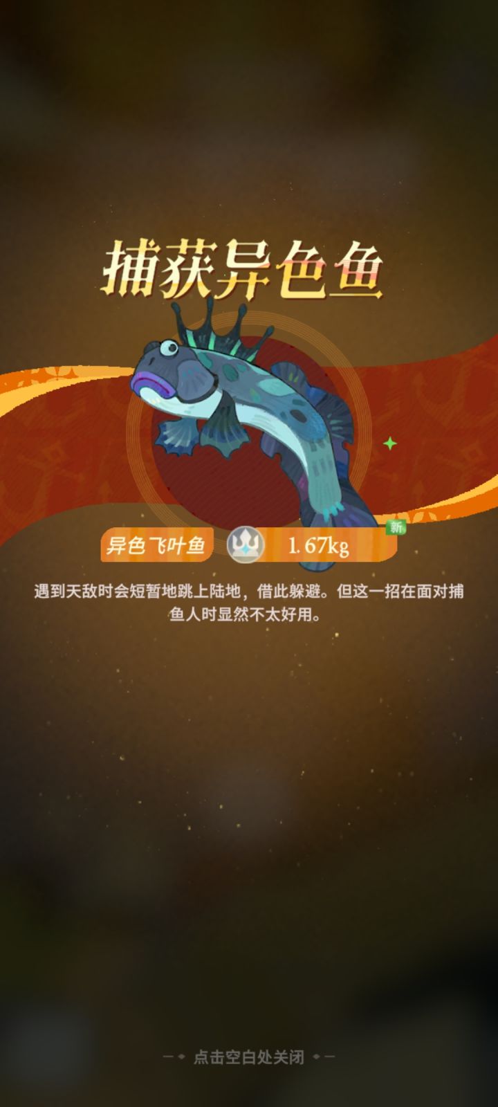 纪念帖,h25第二天截图