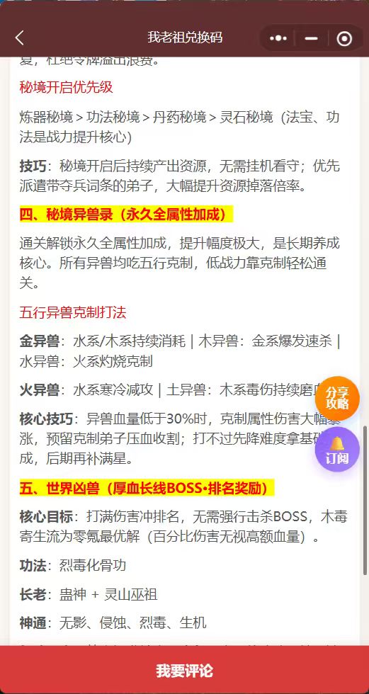 动态图片 6