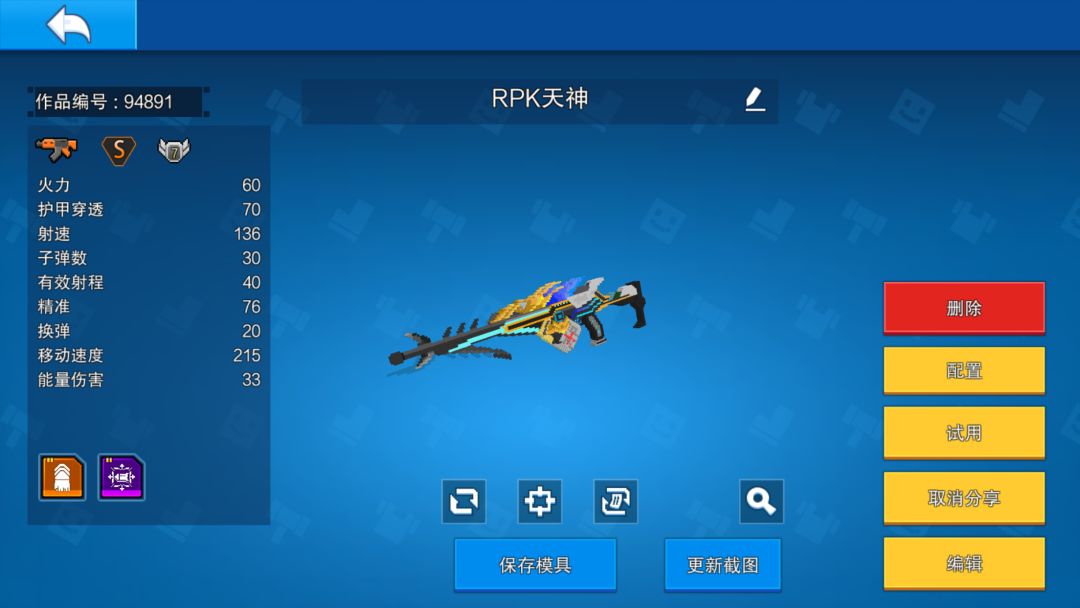 帮忙下载一下刷刷积分吧 2