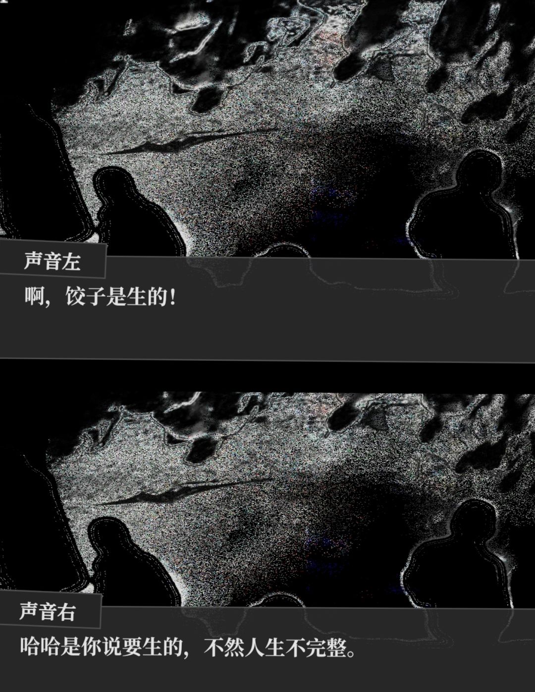 TapTap游戏 《大家一起BUG饺子》 8