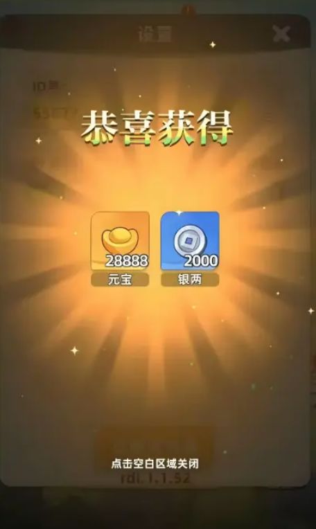 【王者之弈】最新兑换码｜零氪阵容攻略，棋盘对局轻松上分截图