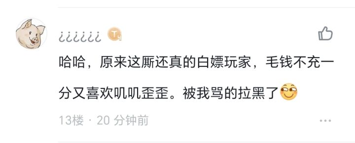 世界之大，无奇不有截图