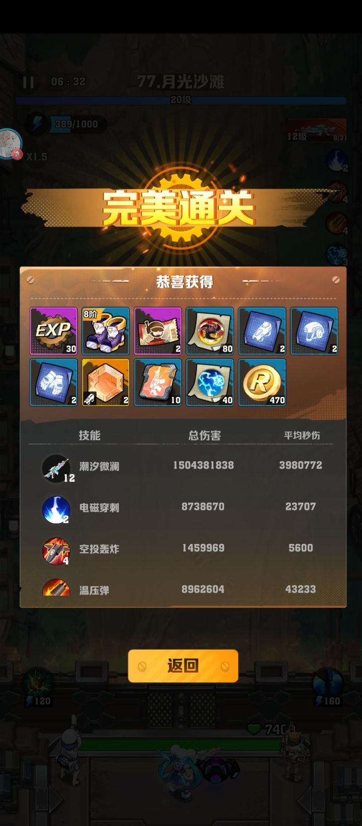 感谢,这就很好的呀截图
