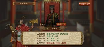 分享一个玩法招婿