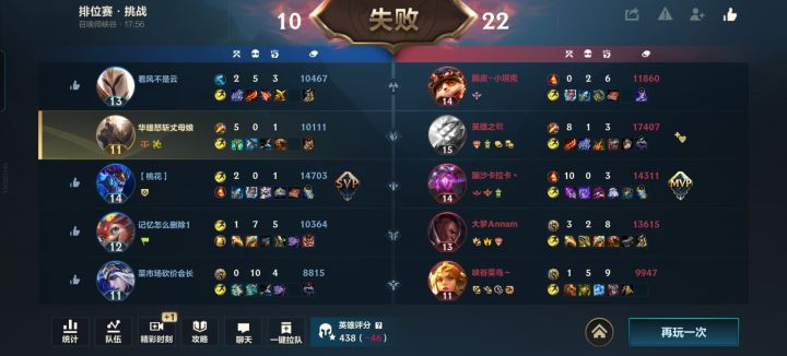 请问怎么赢截图