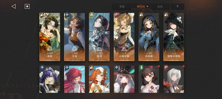 现在应该怎么养截图