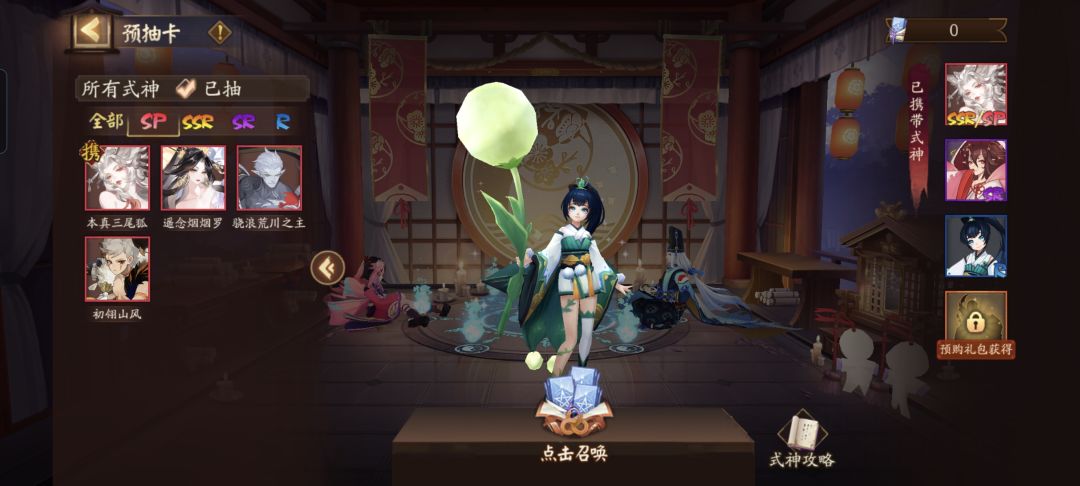 新区带啥呢? 2