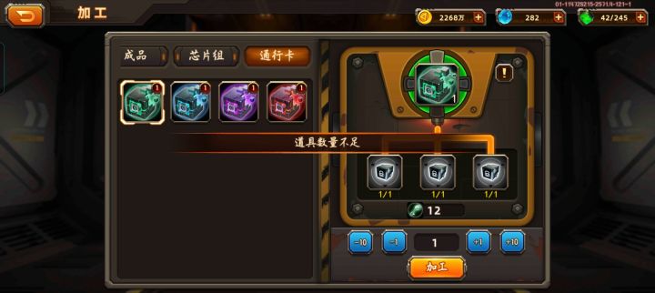 咋不给合截图