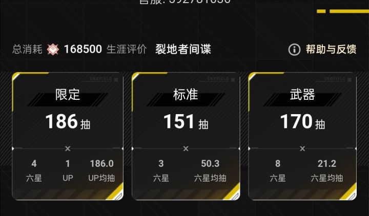 行吧截图