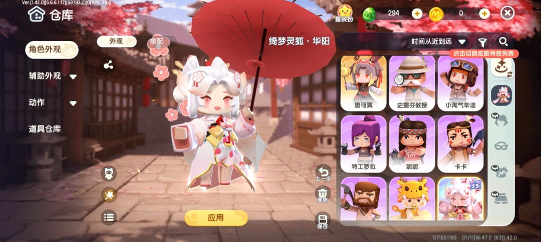 谁能帮我号估个价 3