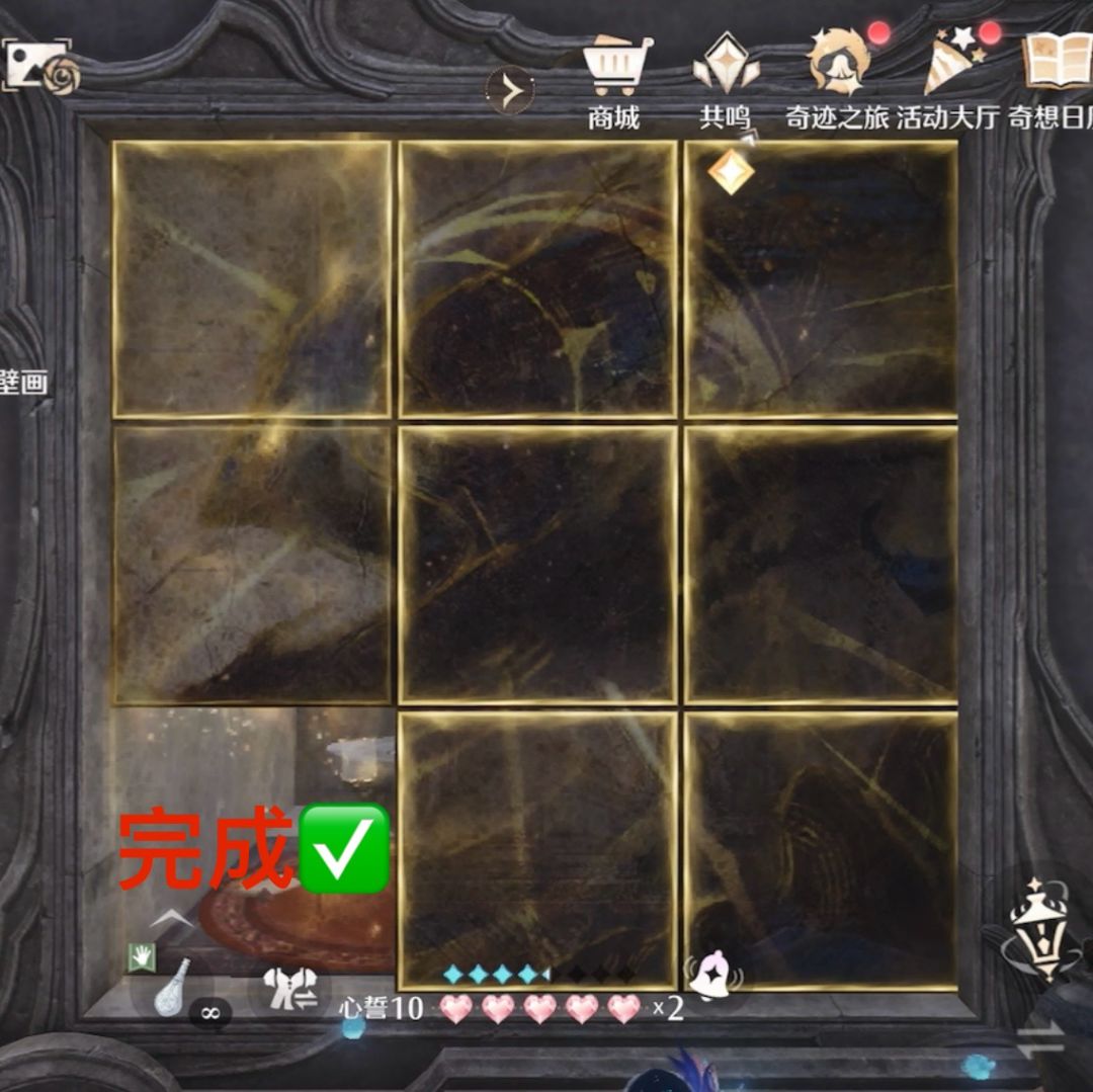 2.5万灵的归途怎么拼图🧩暖妈们请看这里 1