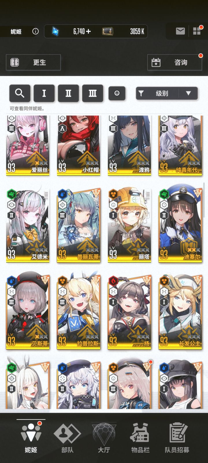 萌新求助截图