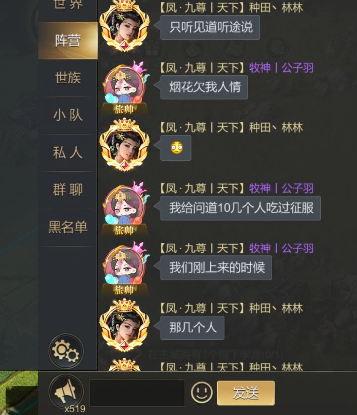 战地记者再爆04大瓜,冰清玉洁横空出世!截图