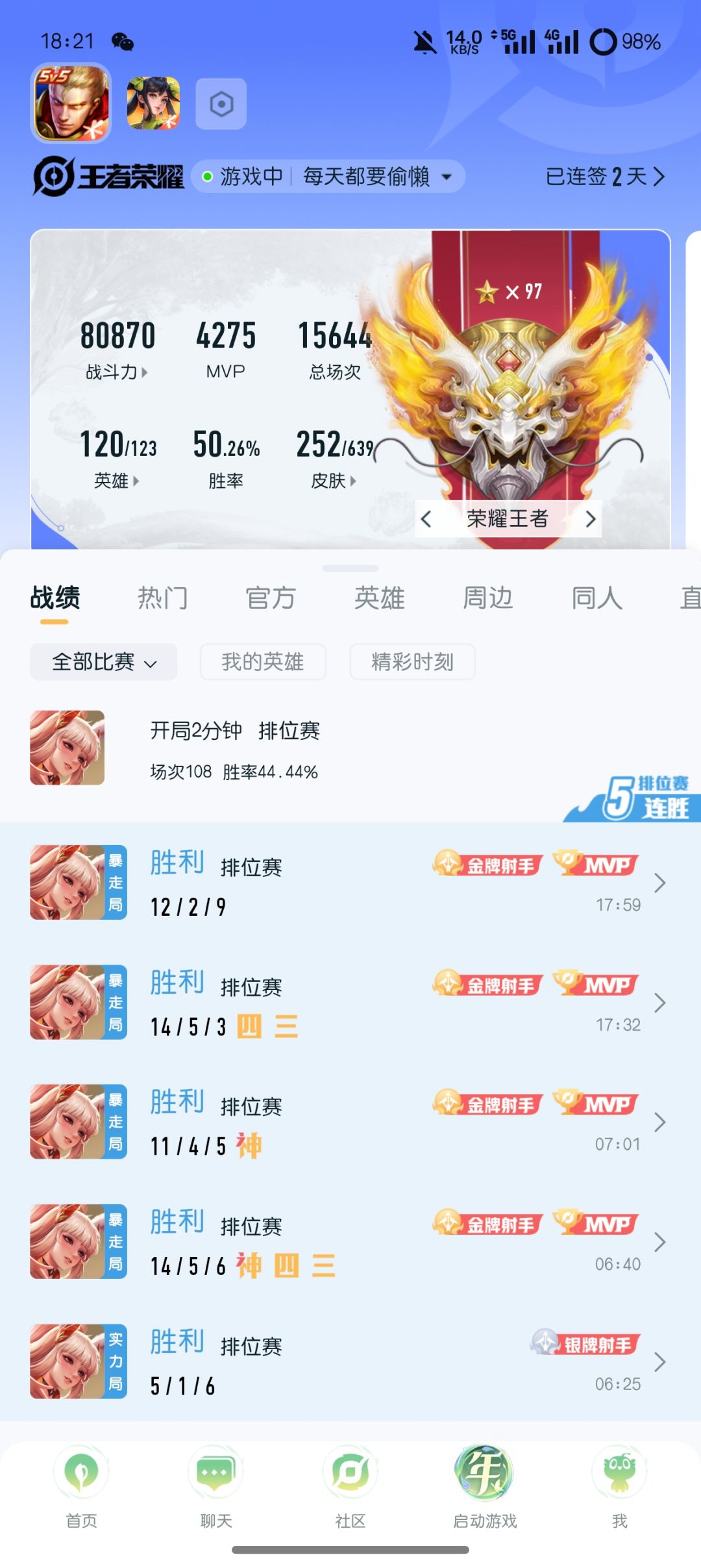 百星get 2