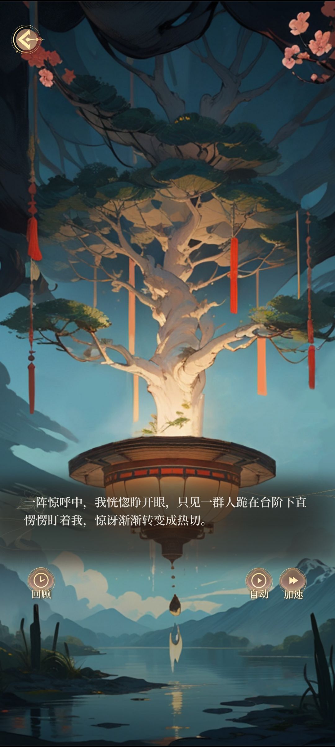 怎么背景是ai 2