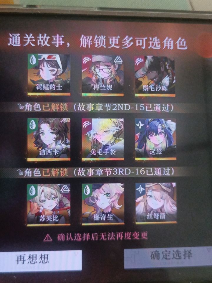 求指导截图