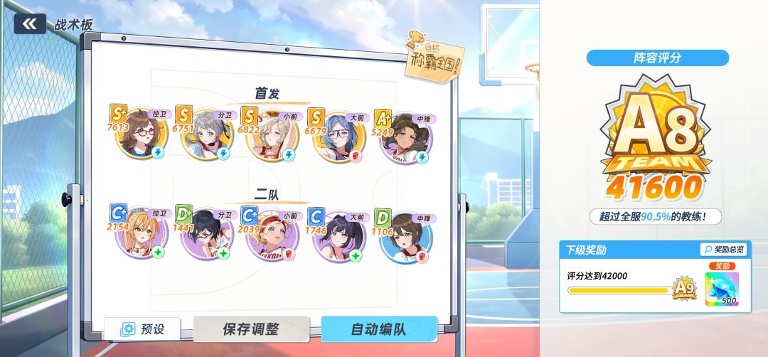 抽什么 1