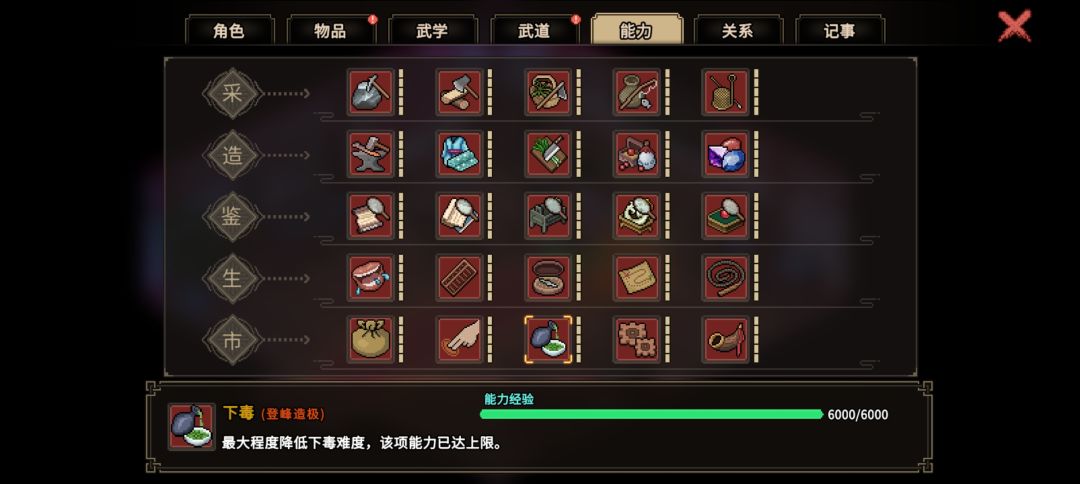 一键邀约mod太伟大了 1