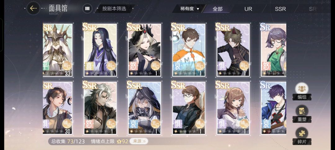 各位大佬们,请问配队要怎么分呀 2
