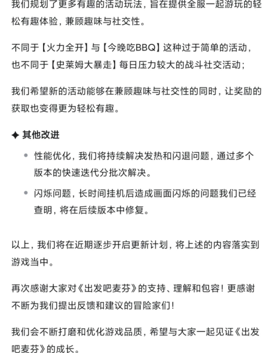 是不是太阳升起来您也忘记了 1