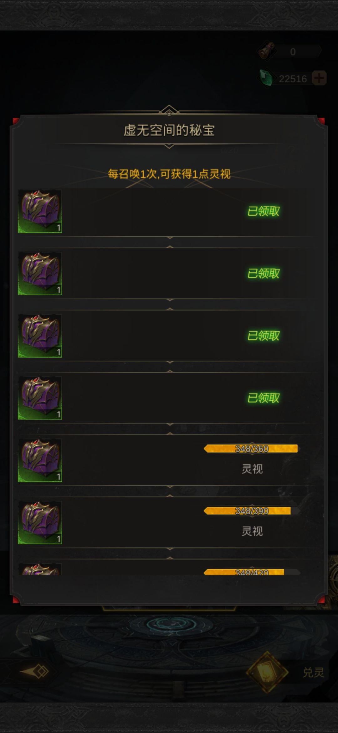 求一个SP暗影娜娜阵容 1