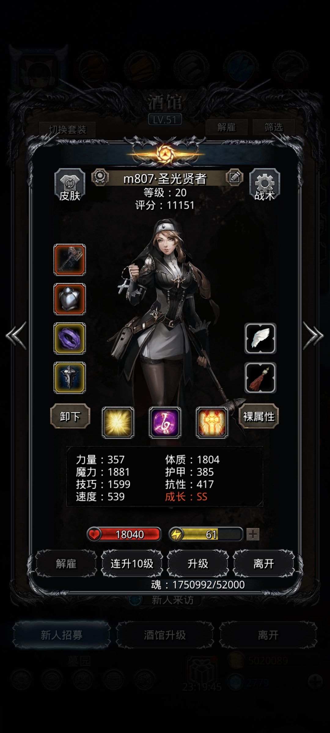 动态图片 5