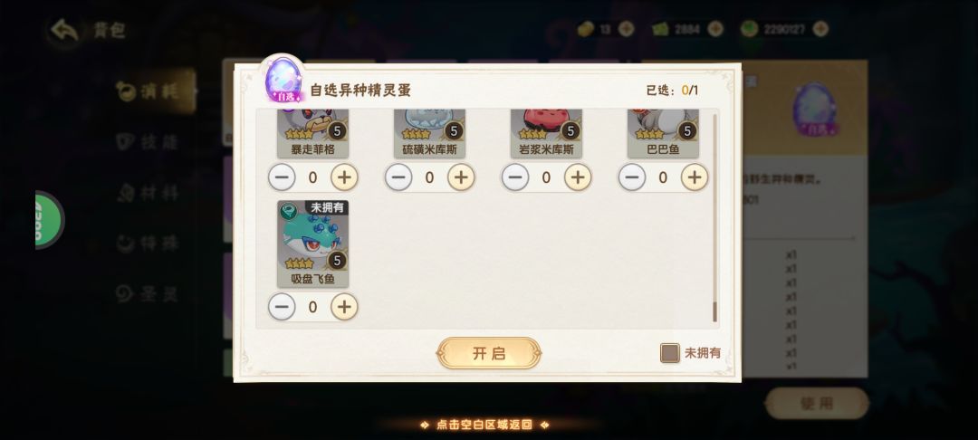 选什么合适呢 1