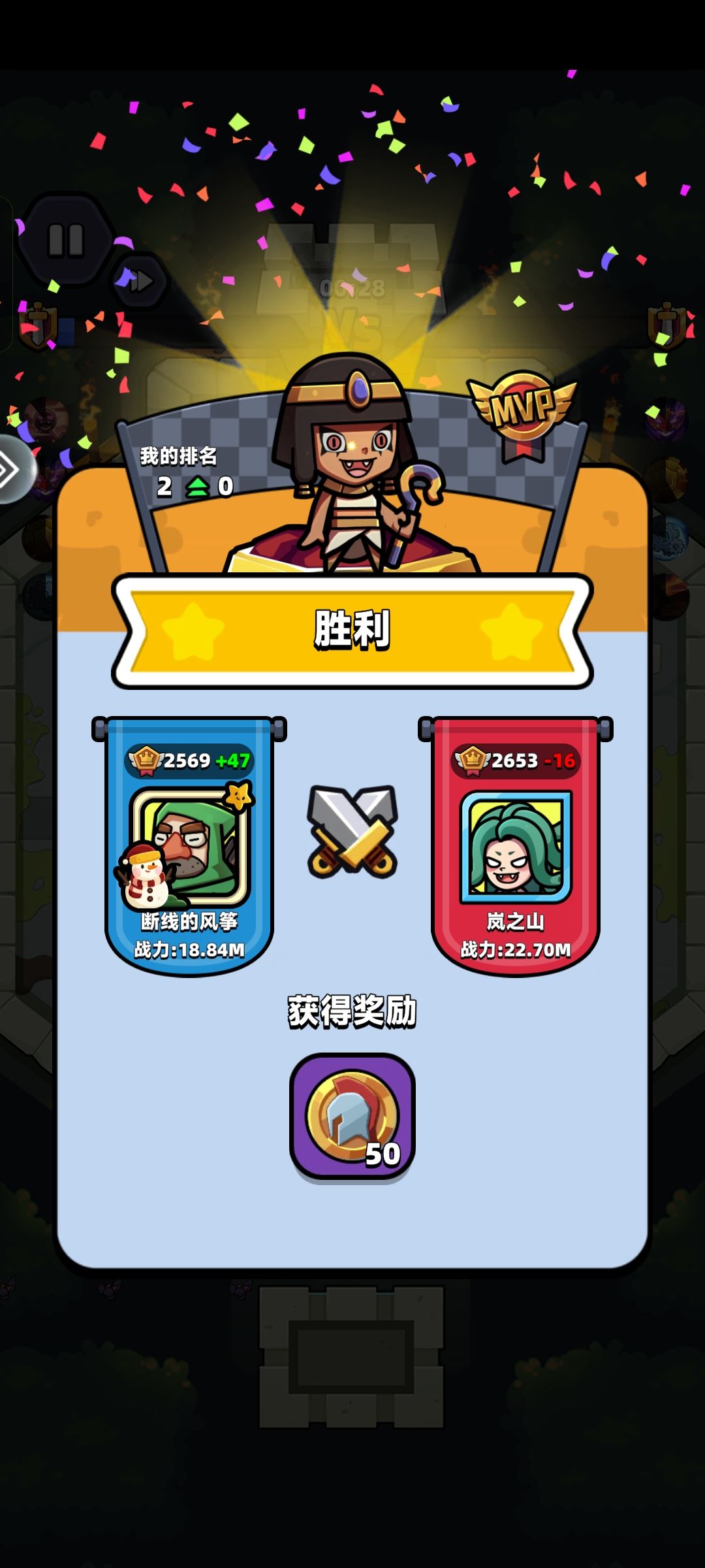 玩家避坑攻略 3