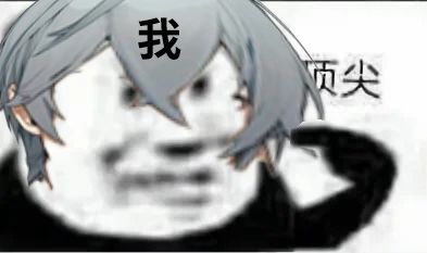 抽到狼哥了截图