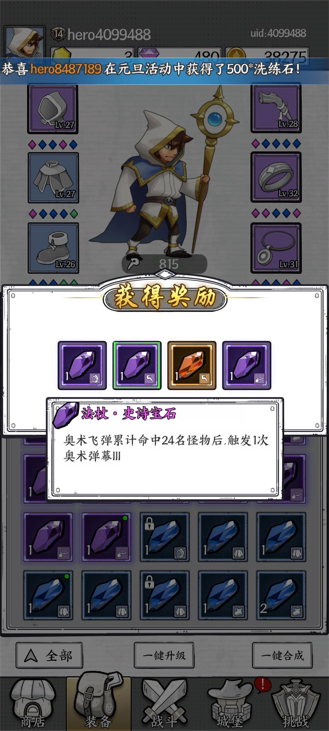 这两个,是不是很有用。 2