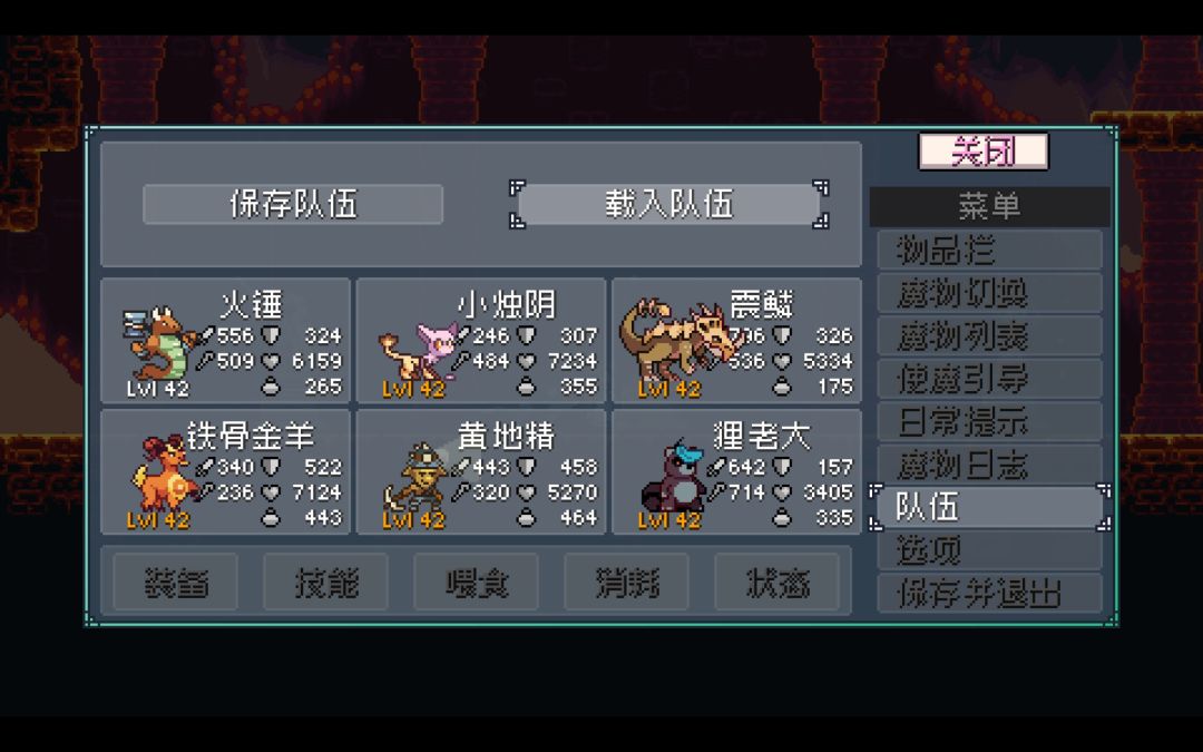 更新~ 9