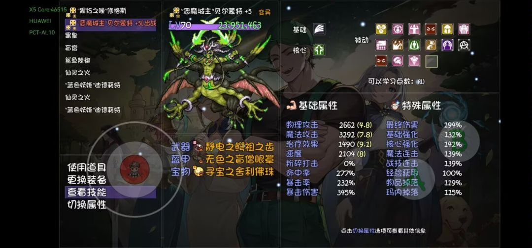 新版光环宠物 2