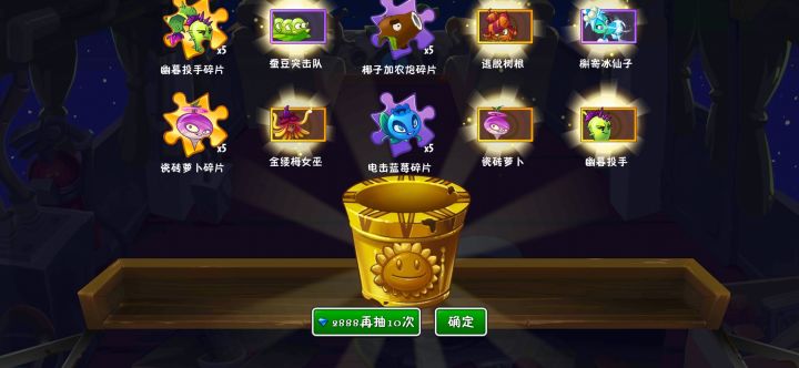 无语了截图