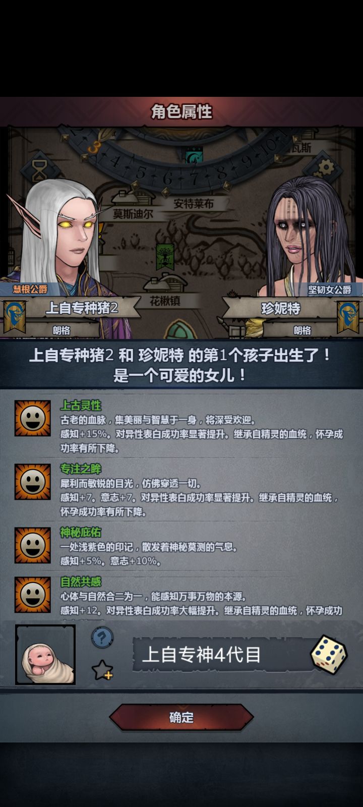 记录最霉逼的时刻截图