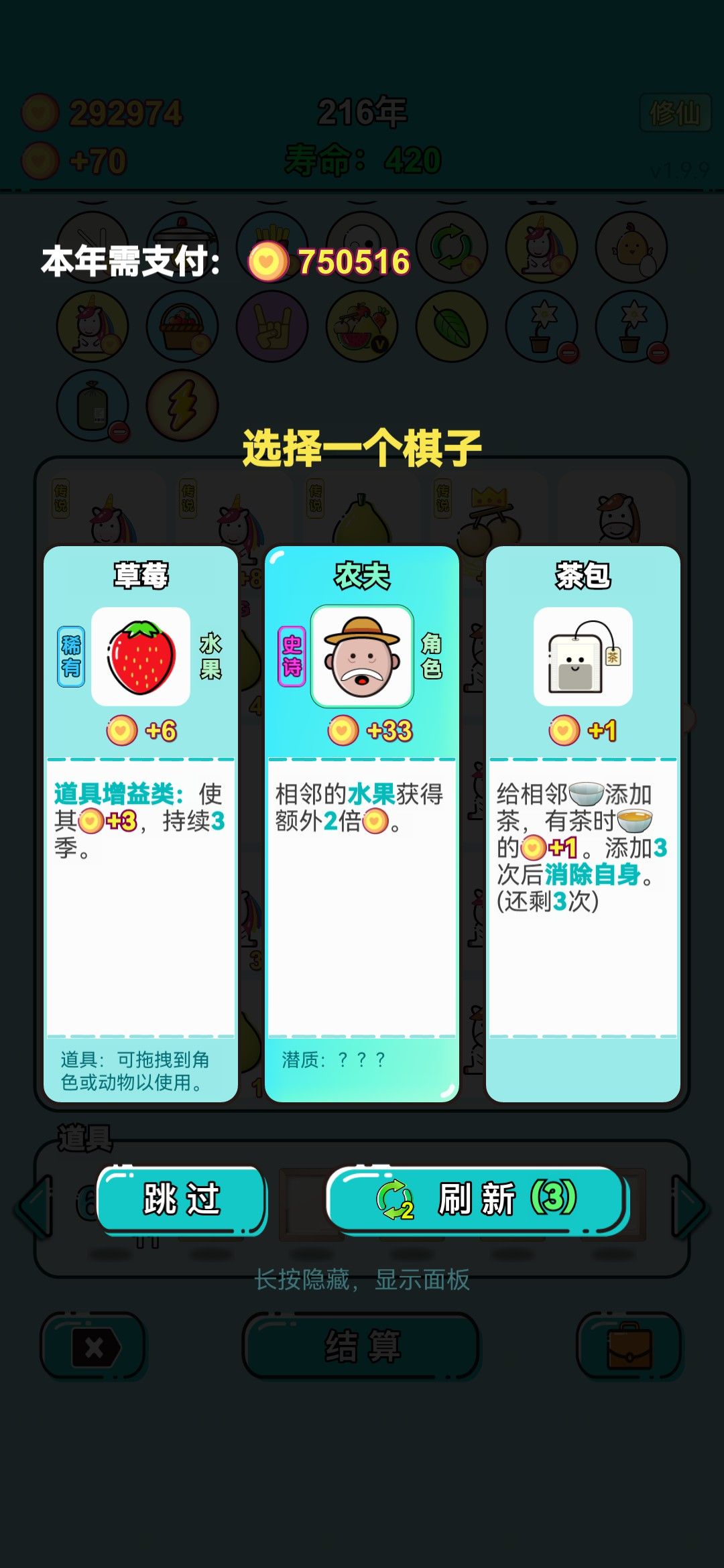我的打工回顾 1