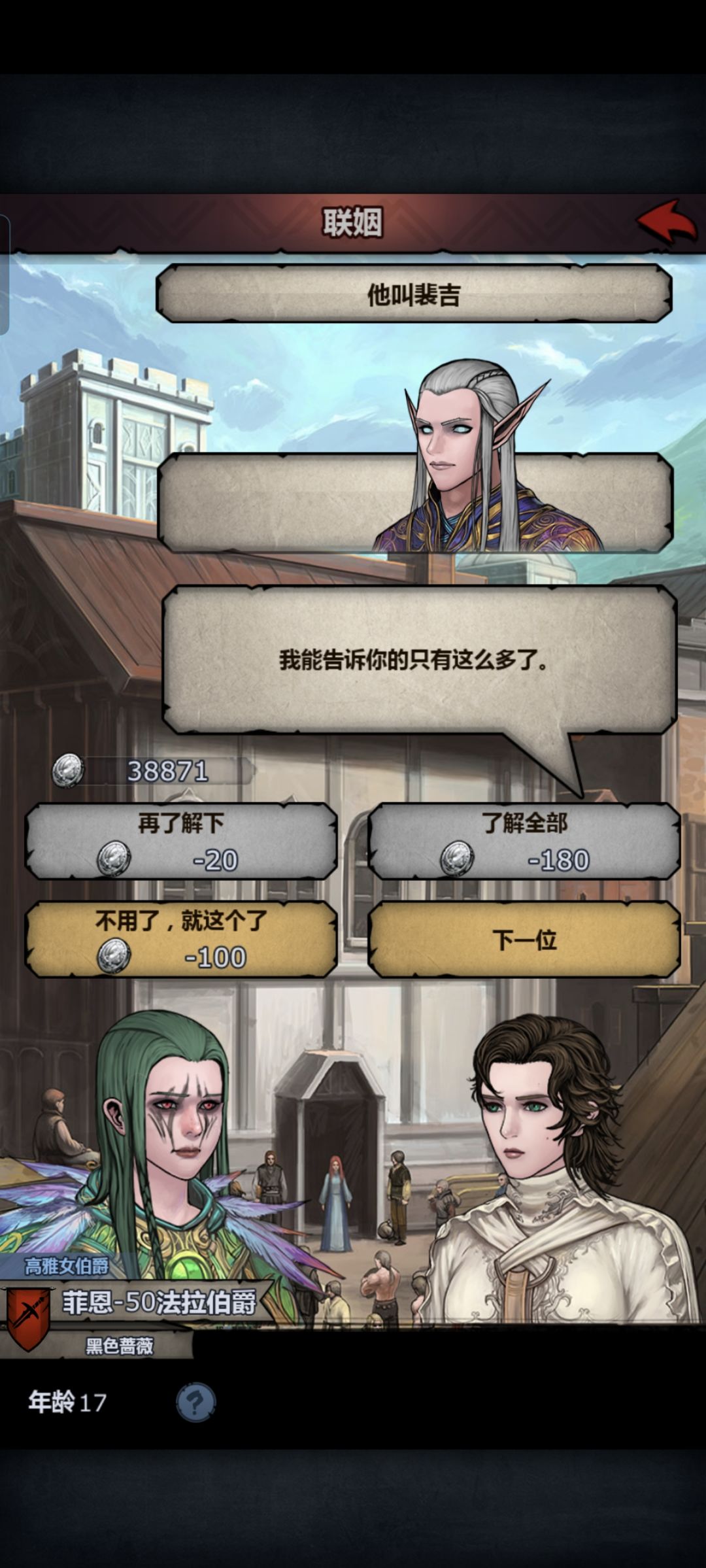 终于遇见上古了 1