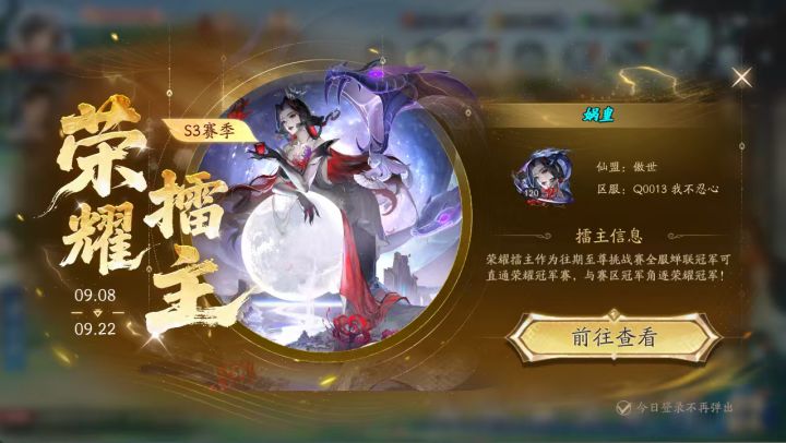 你们,一个个来?还是一起上?截图