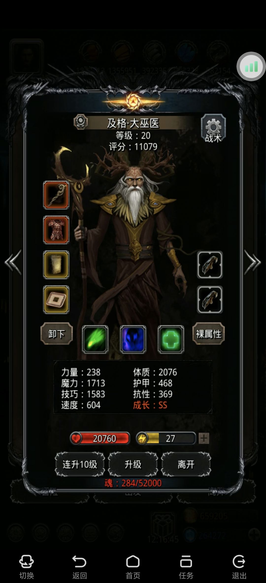 抄作业无闲鱼袍过了伊昂 2
