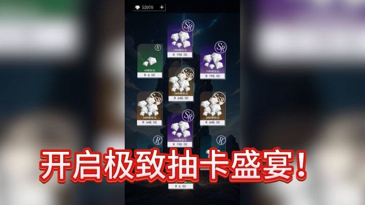 《二次元氪金模拟器》— 开启极致抽卡盛宴!截图