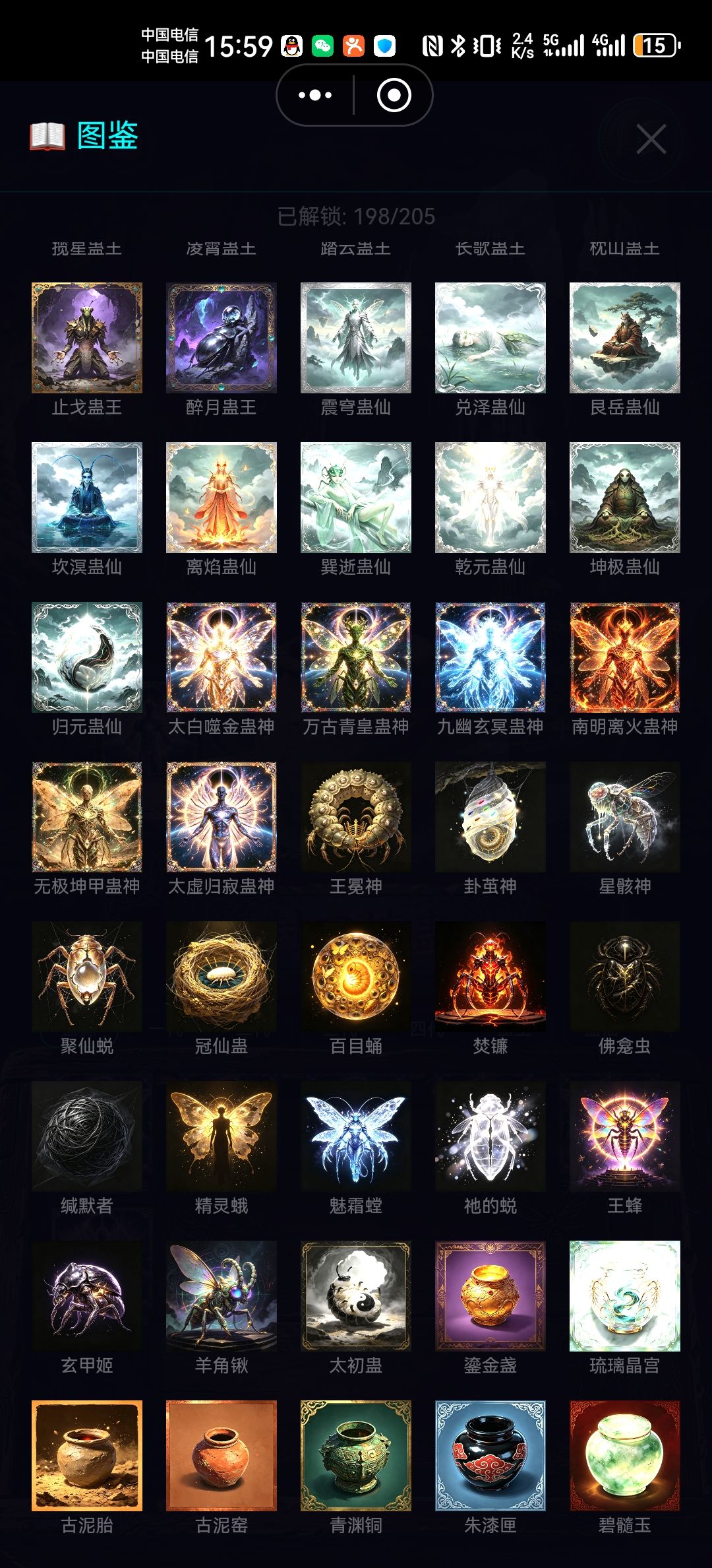 ? 1