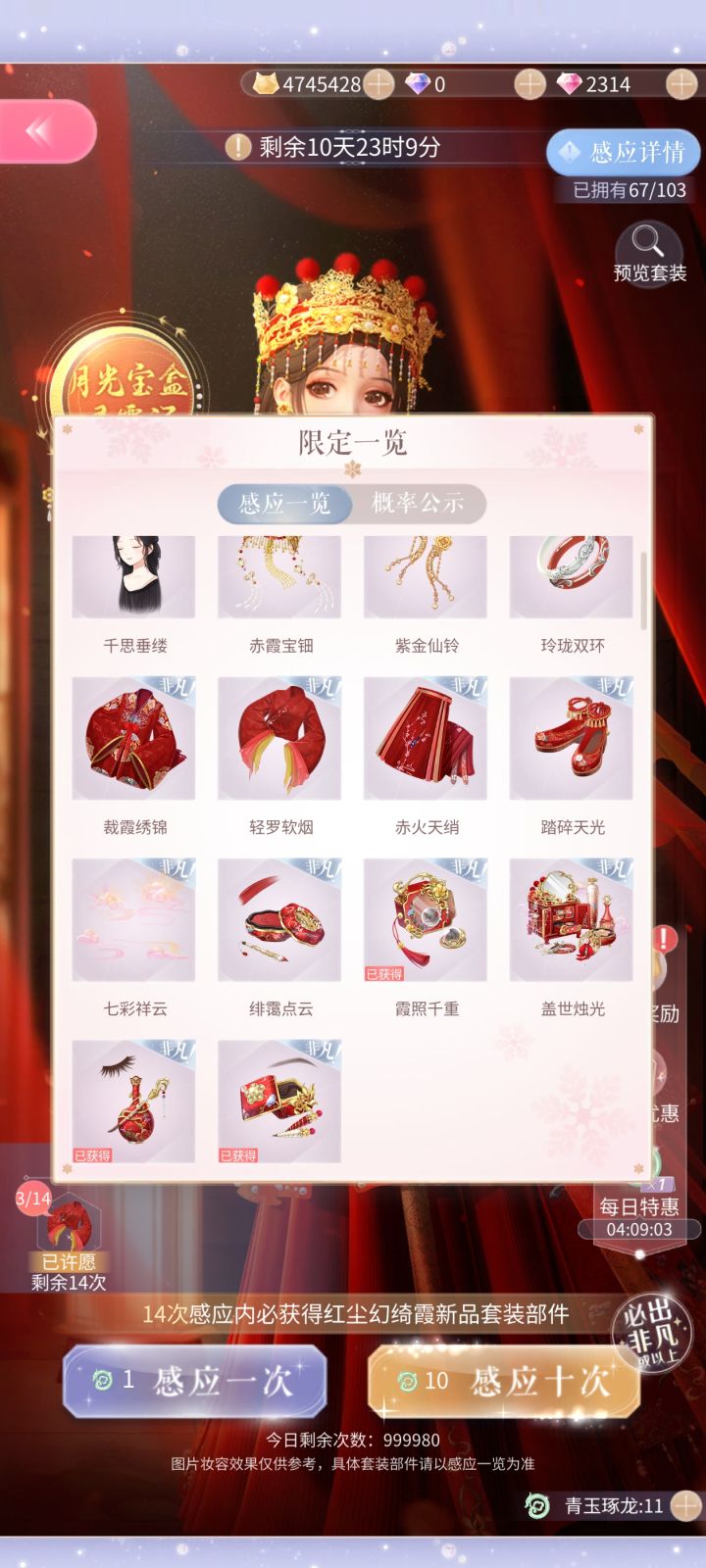 妆娘的实力，毋庸置疑截图