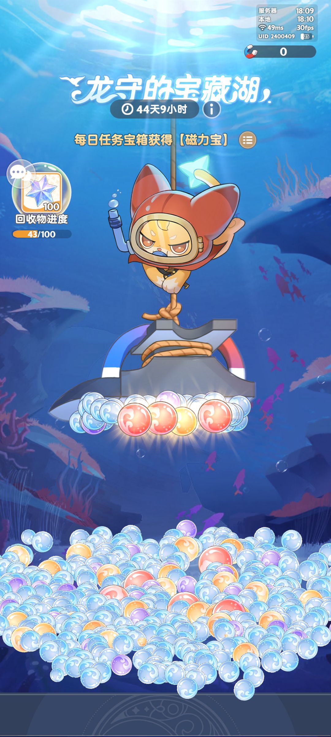 来点抽象的,祝好运。 1