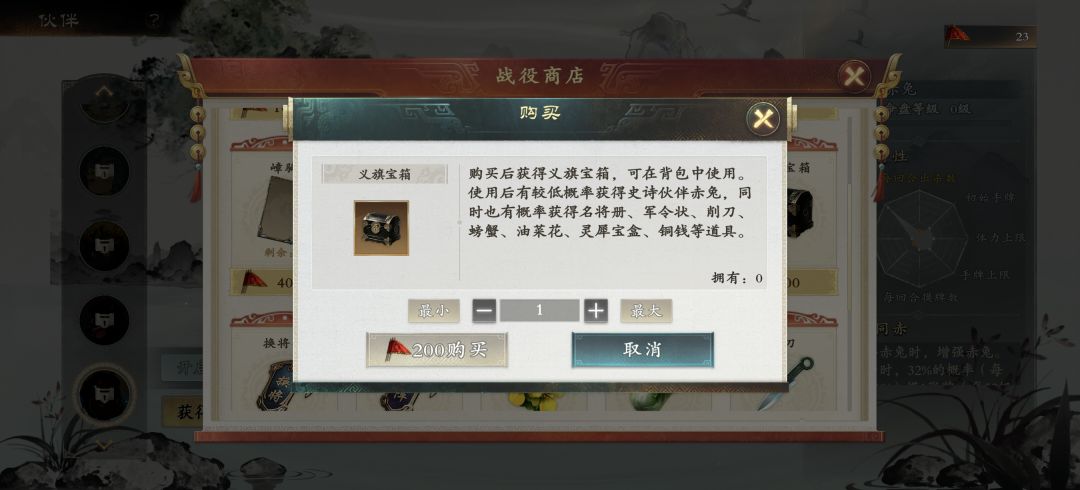 赤兔低概率是多低 2