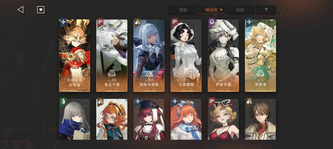 贝丽尔 1