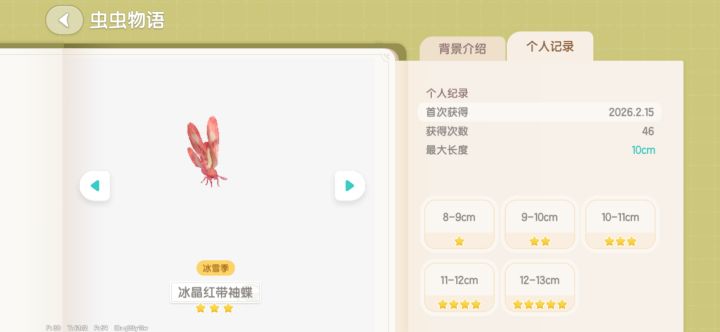 我真没招了截图