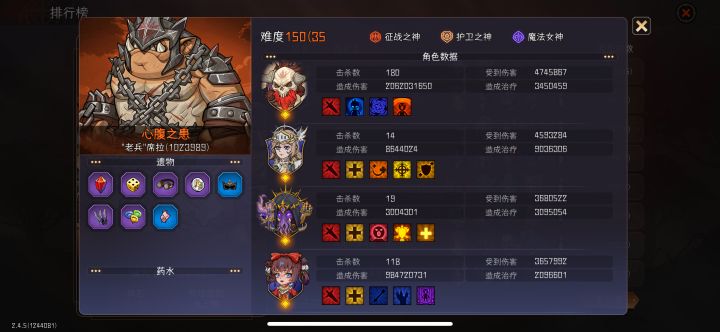 这赛季打不动啊截图