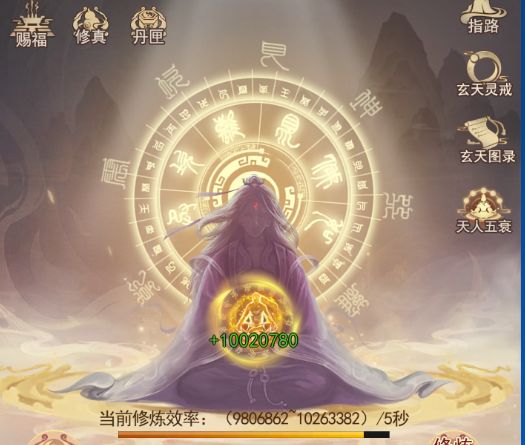 修速流的正常水平截图