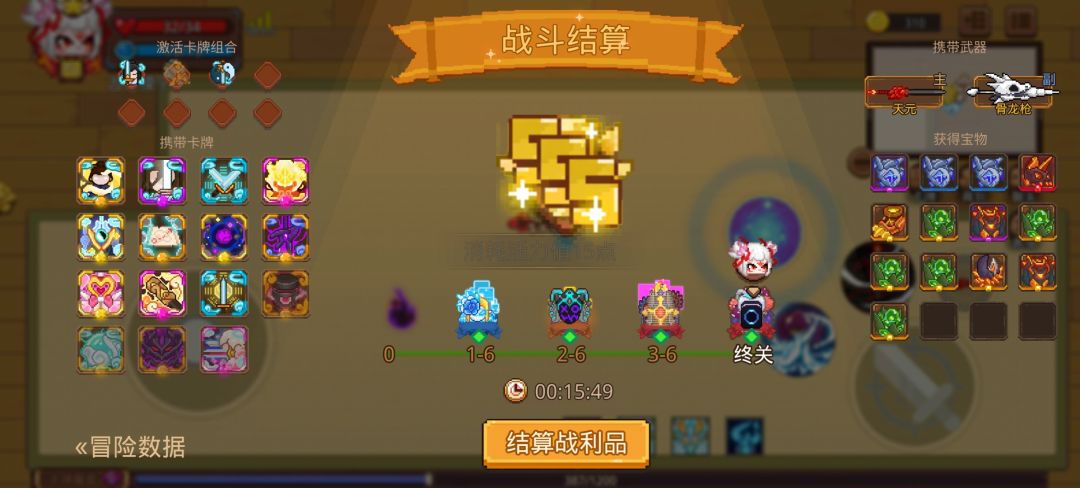 打卡!我的猎魔之路! 1
