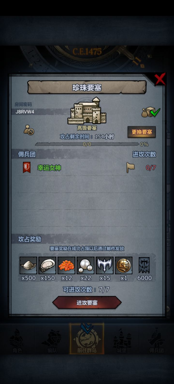 下午好截图