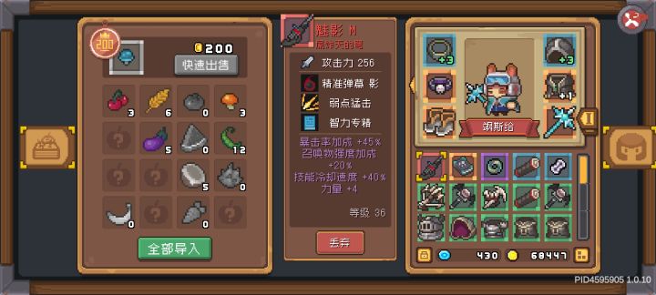 这是个啥武器，看着一般呀截图